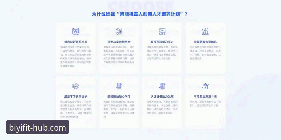 必一体育平台下载最新动态：v2.8.5版本实测体验与完整下载指南