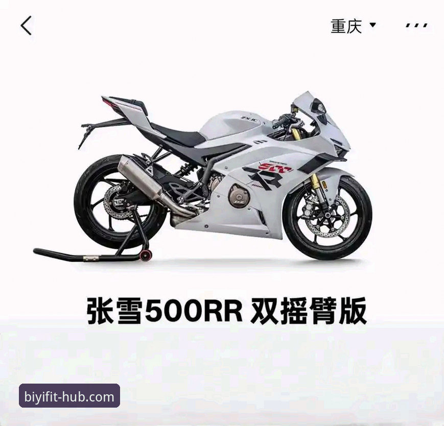张雪机车厂队首冠如何改写世界超级摩托车锦标赛格局？——从匈牙利站奇迹超车看赛事竞猜新趋势